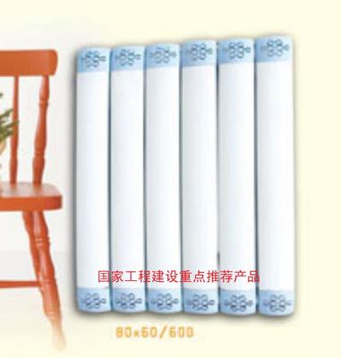 廠家直銷暖貝爾散熱器SCTLZY80/60-1200-1.2單罩銅鋁復(fù)合散熱器/工程家庭首選/中國(guó)采暖行業(yè)十佳品牌圖片_高清圖_細(xì)節(jié)圖-臨朐國(guó)泰暖通設(shè)備 -