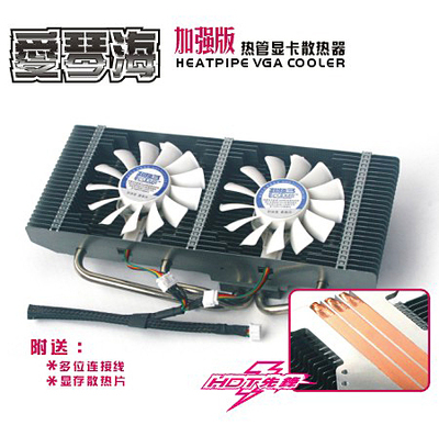 超頻三愛琴海加強版 hp3-863散熱器產(chǎn)品圖片4-it168
