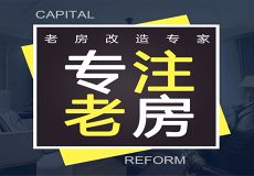 鴻康裝飾 設計案例、口碑評價與專業服務全解析